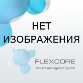 Доставка